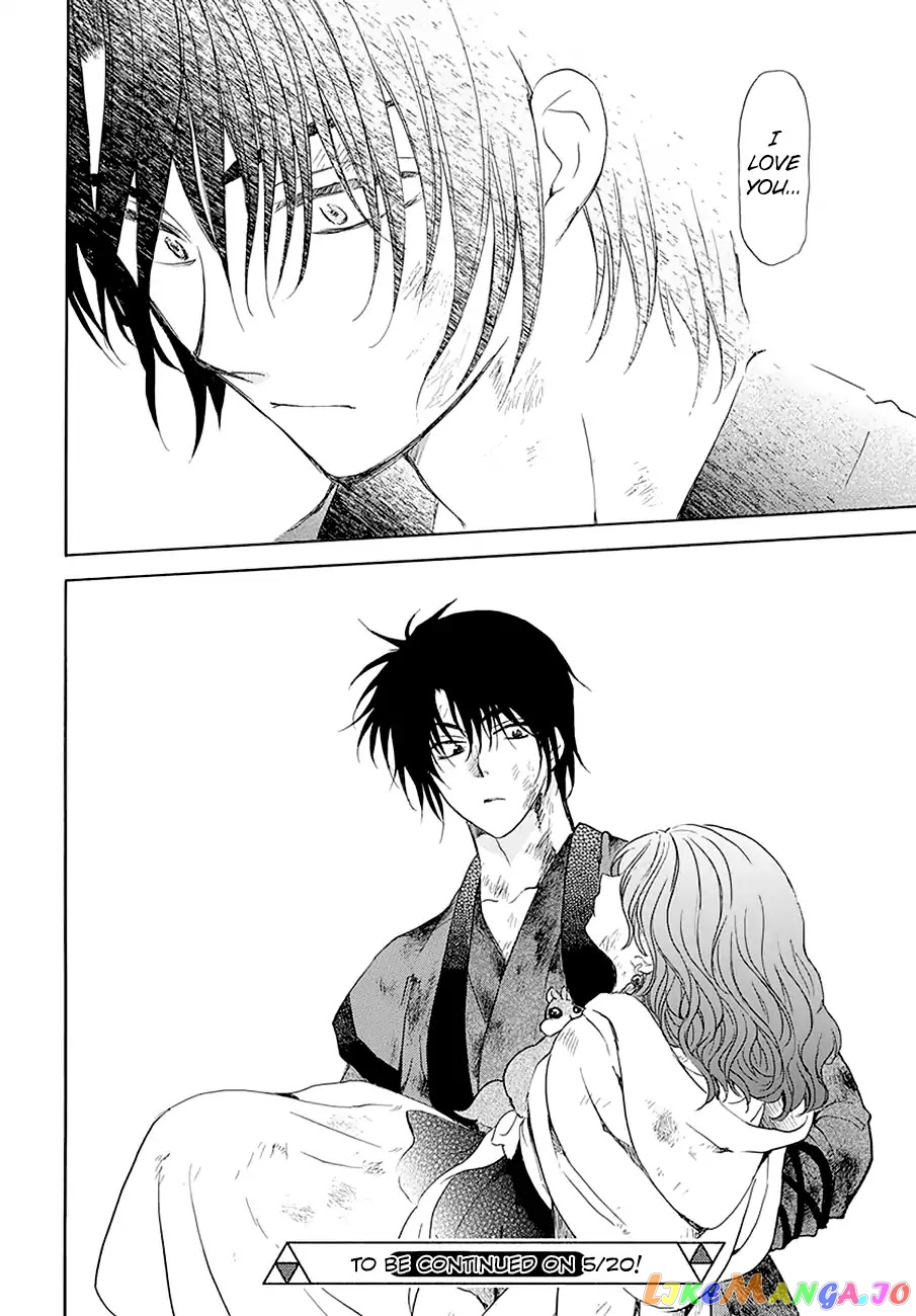 Read Akatsuki no Yona (EN) Manga Online