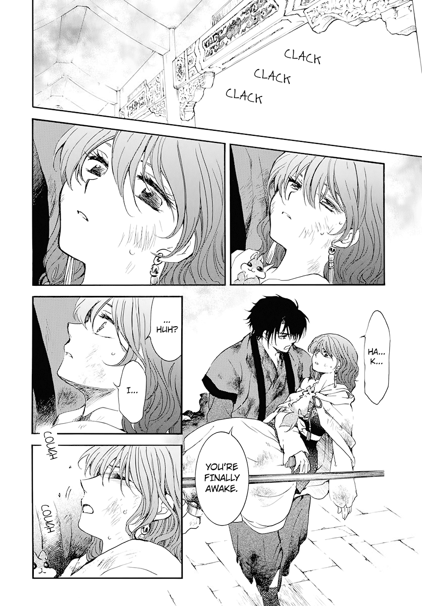 Read Akatsuki no Yona (EN) Manga Online