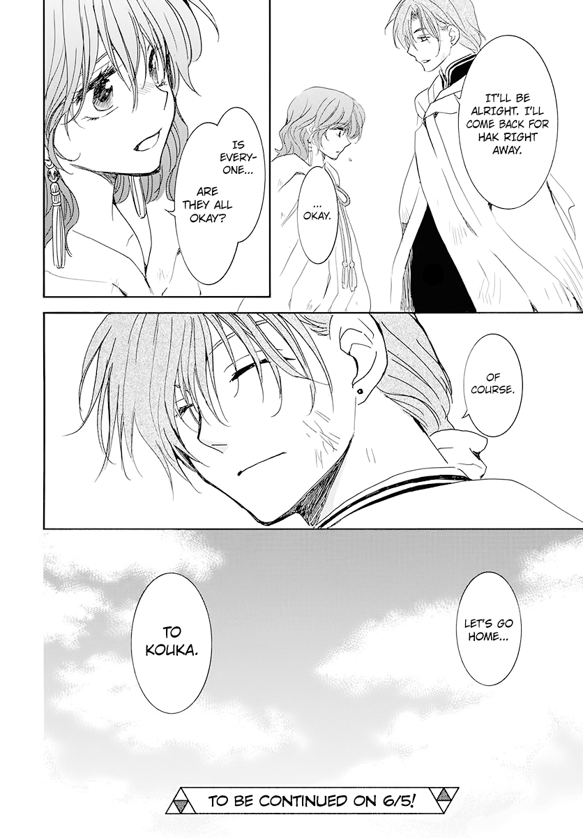 Read Akatsuki no Yona (EN) Manga Online