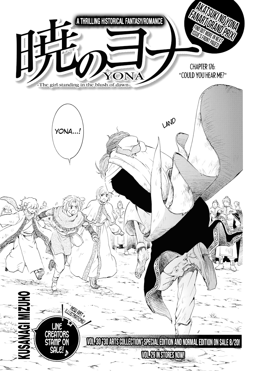 Read Akatsuki no Yona (EN) Manga Online