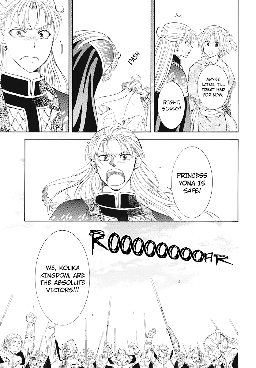 Read Akatsuki no Yona (EN) Manga Online