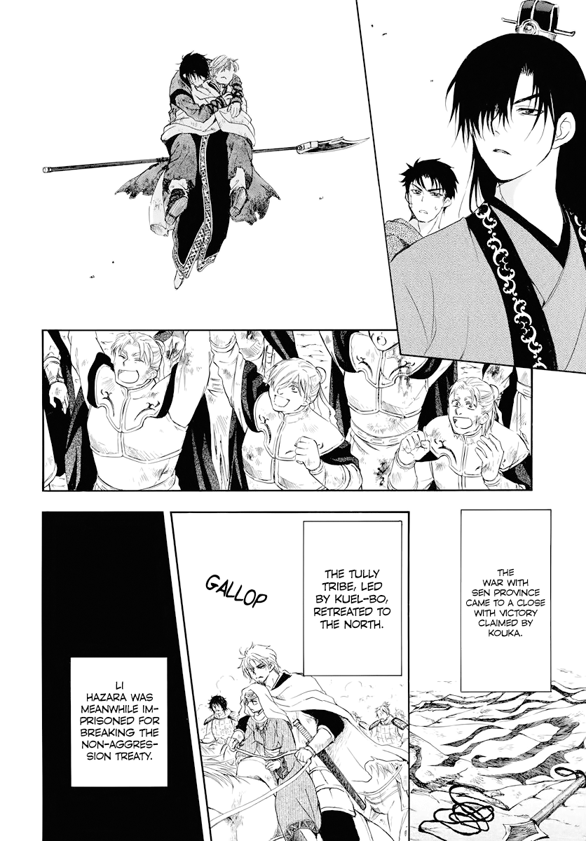 Read Akatsuki no Yona (EN) Manga Online