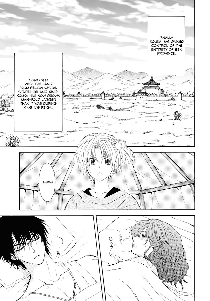 Read Akatsuki no Yona (EN) Manga Online