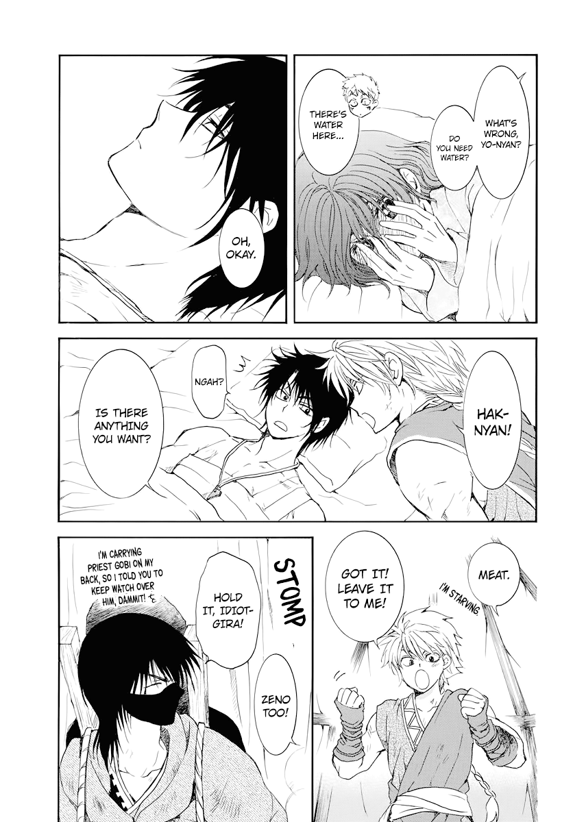 Read Akatsuki no Yona (EN) Manga Online