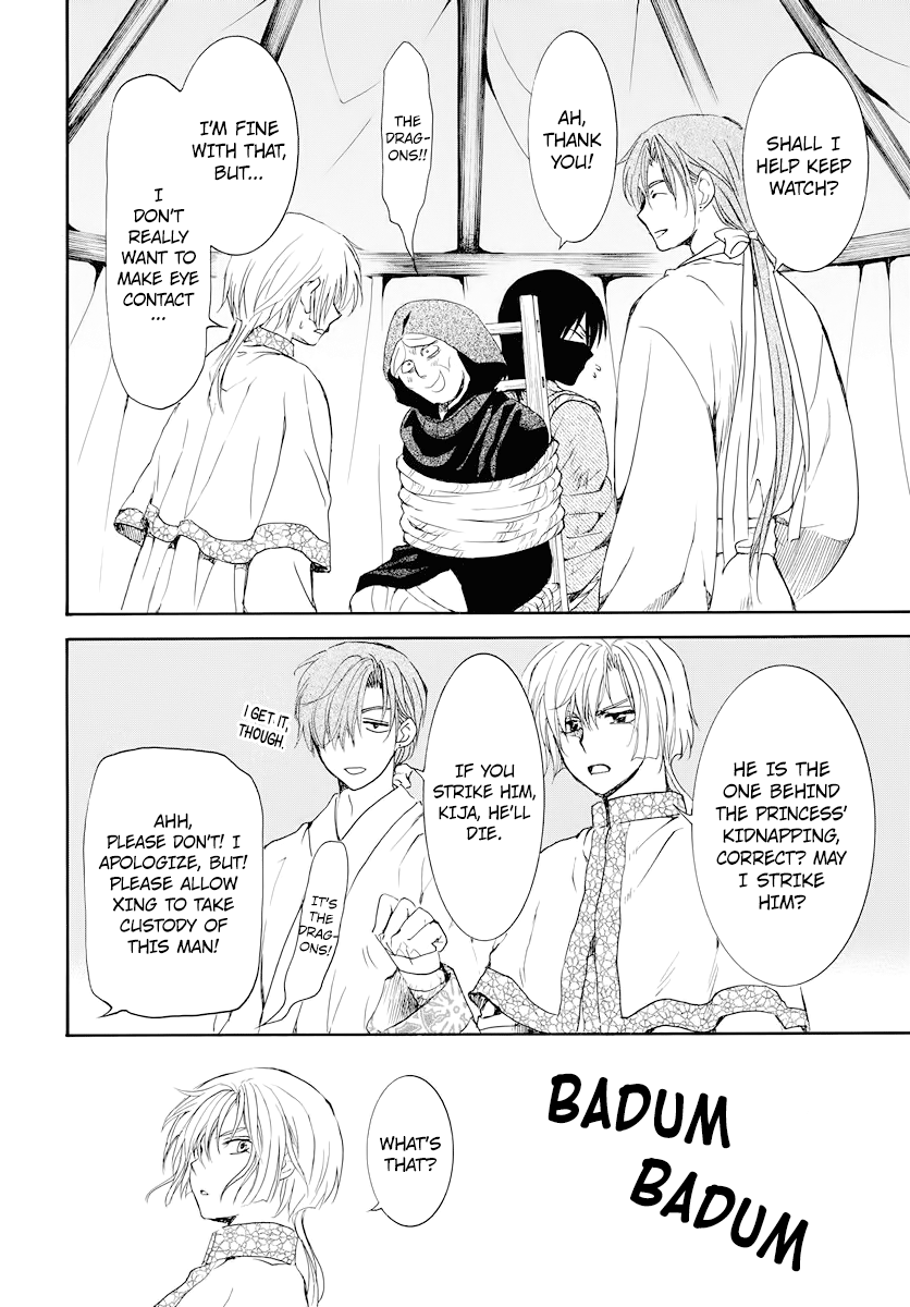 Read Akatsuki no Yona (EN) Manga Online