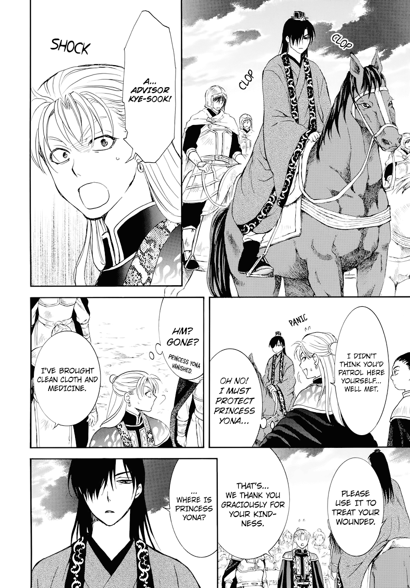 Read Akatsuki no Yona (EN) Manga Online