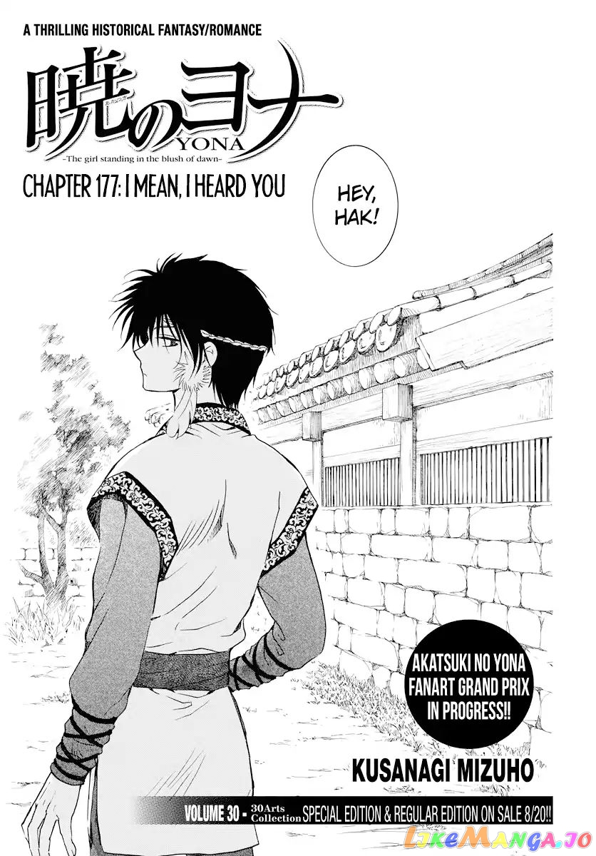 Read Akatsuki no Yona (EN) Manga Online