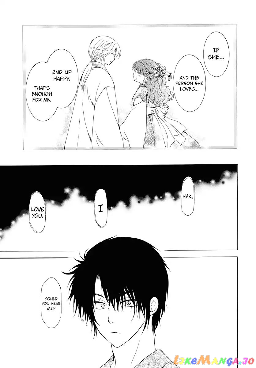 Read Akatsuki no Yona (EN) Manga Online