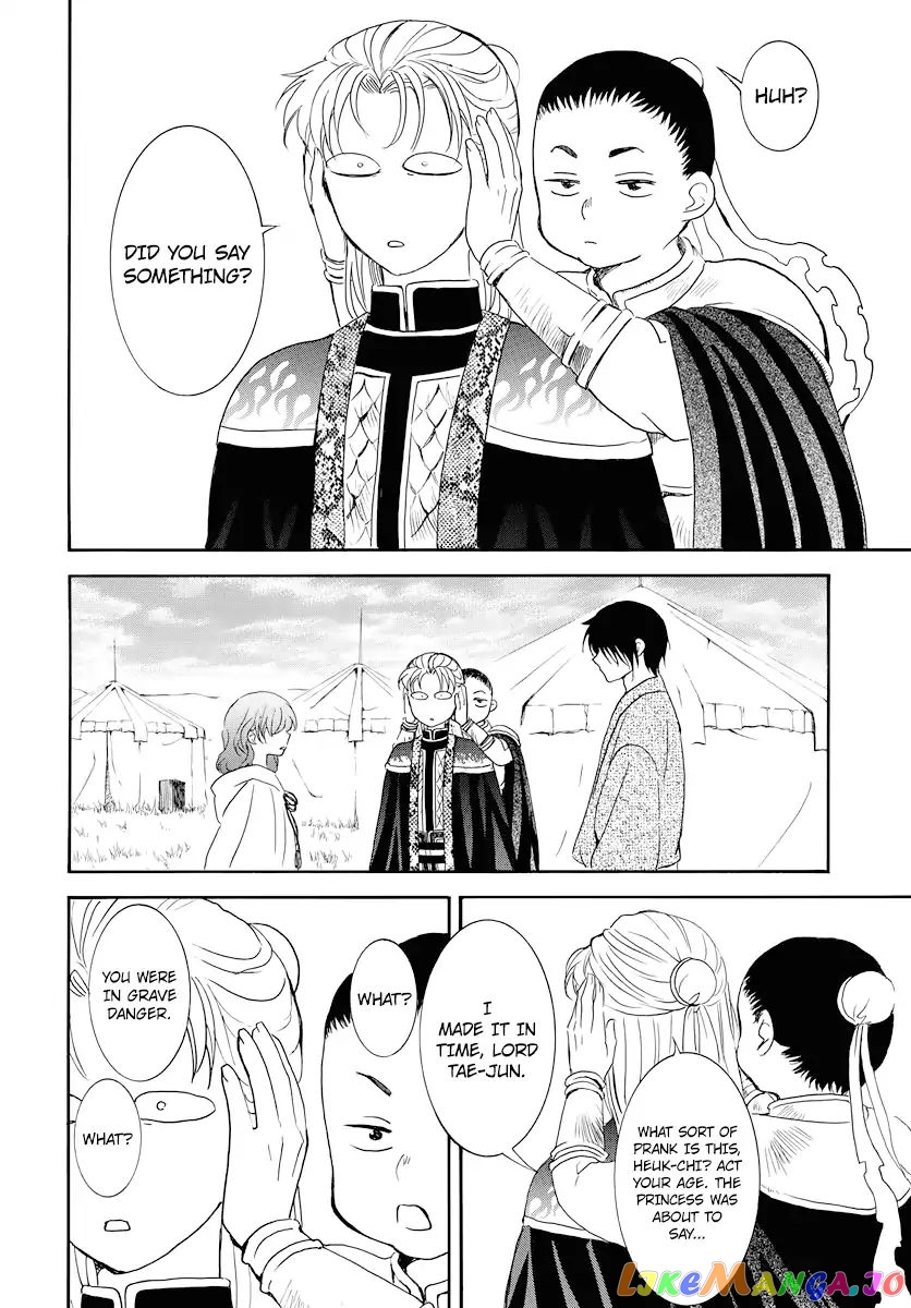 Read Akatsuki no Yona (EN) Manga Online