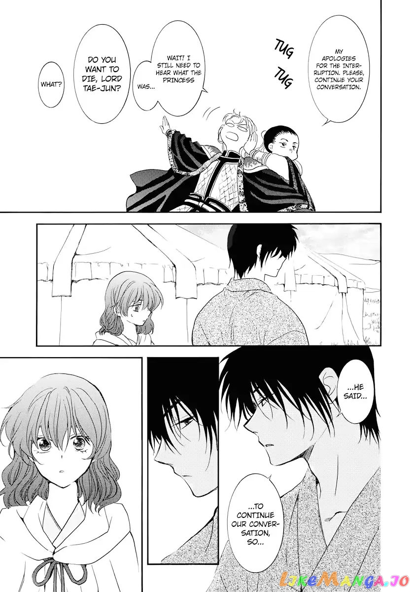 Read Akatsuki no Yona (EN) Manga Online