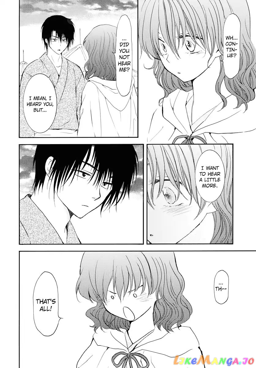 Read Akatsuki no Yona (EN) Manga Online