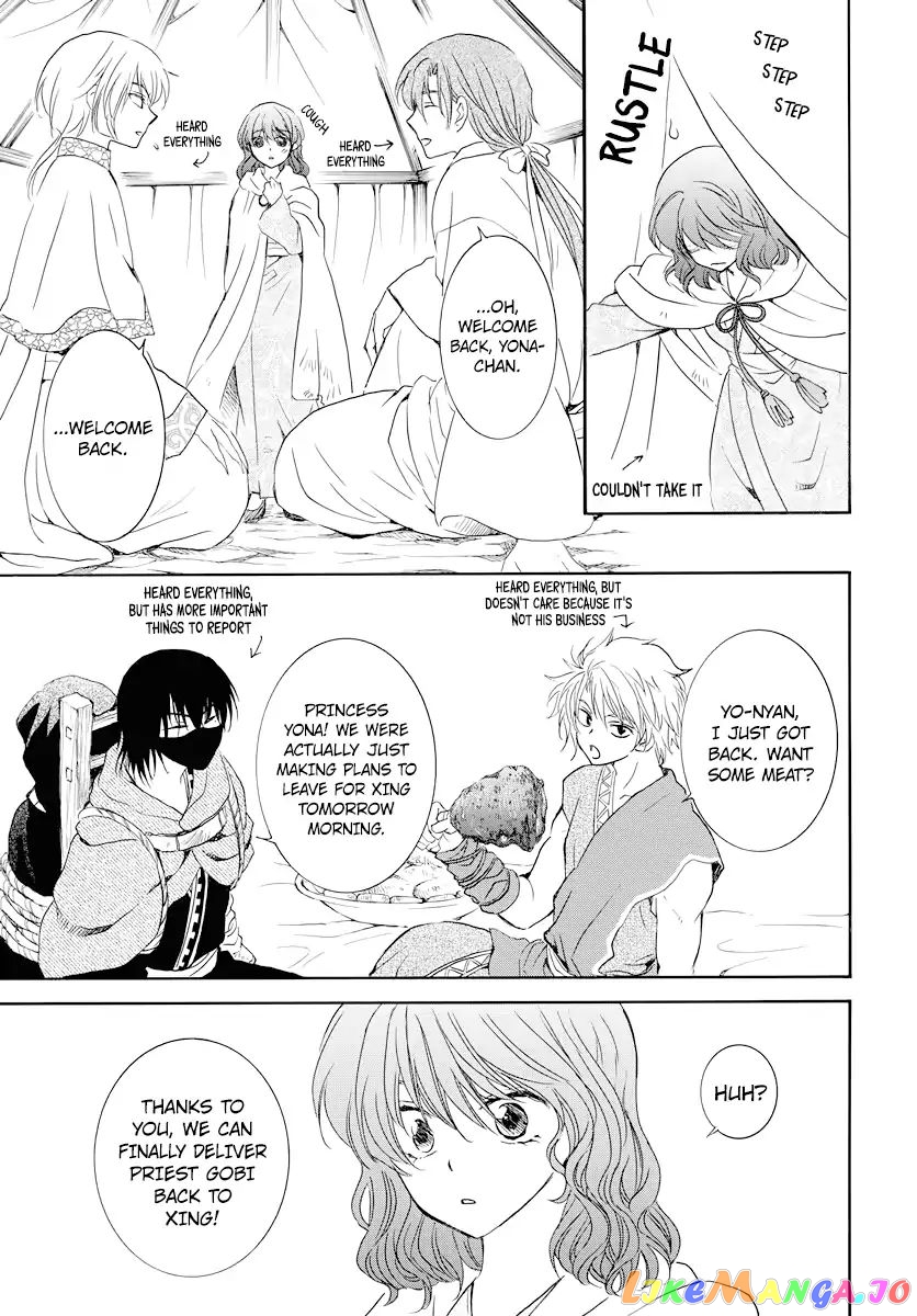 Read Akatsuki no Yona (EN) Manga Online