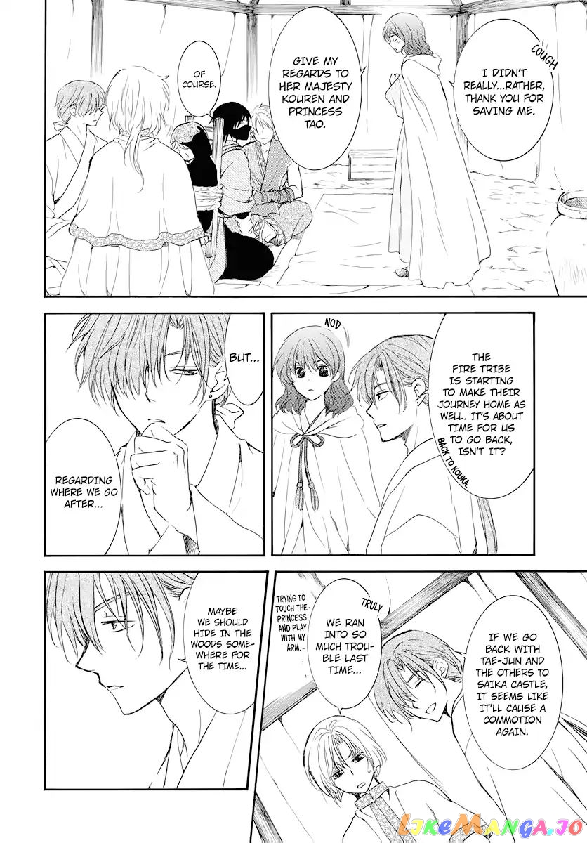 Read Akatsuki no Yona (EN) Manga Online
