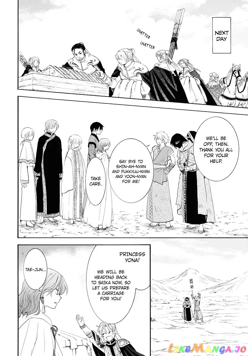 Read Akatsuki no Yona (EN) Manga Online