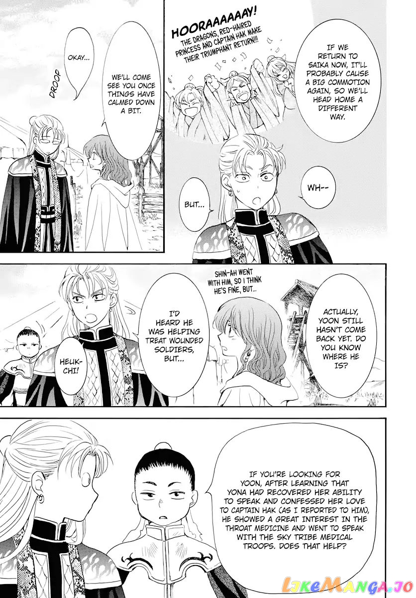 Read Akatsuki no Yona (EN) Manga Online