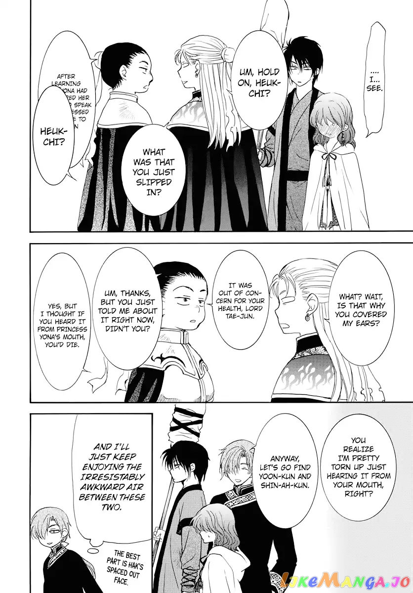 Read Akatsuki no Yona (EN) Manga Online