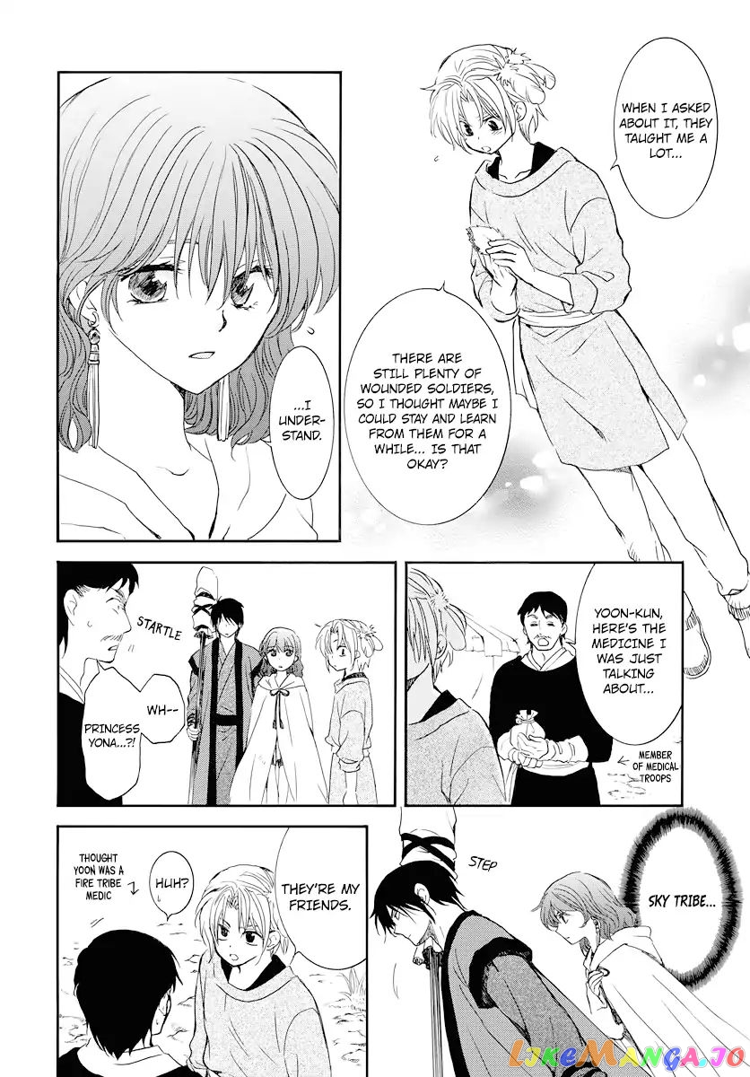 Read Akatsuki no Yona (EN) Manga Online