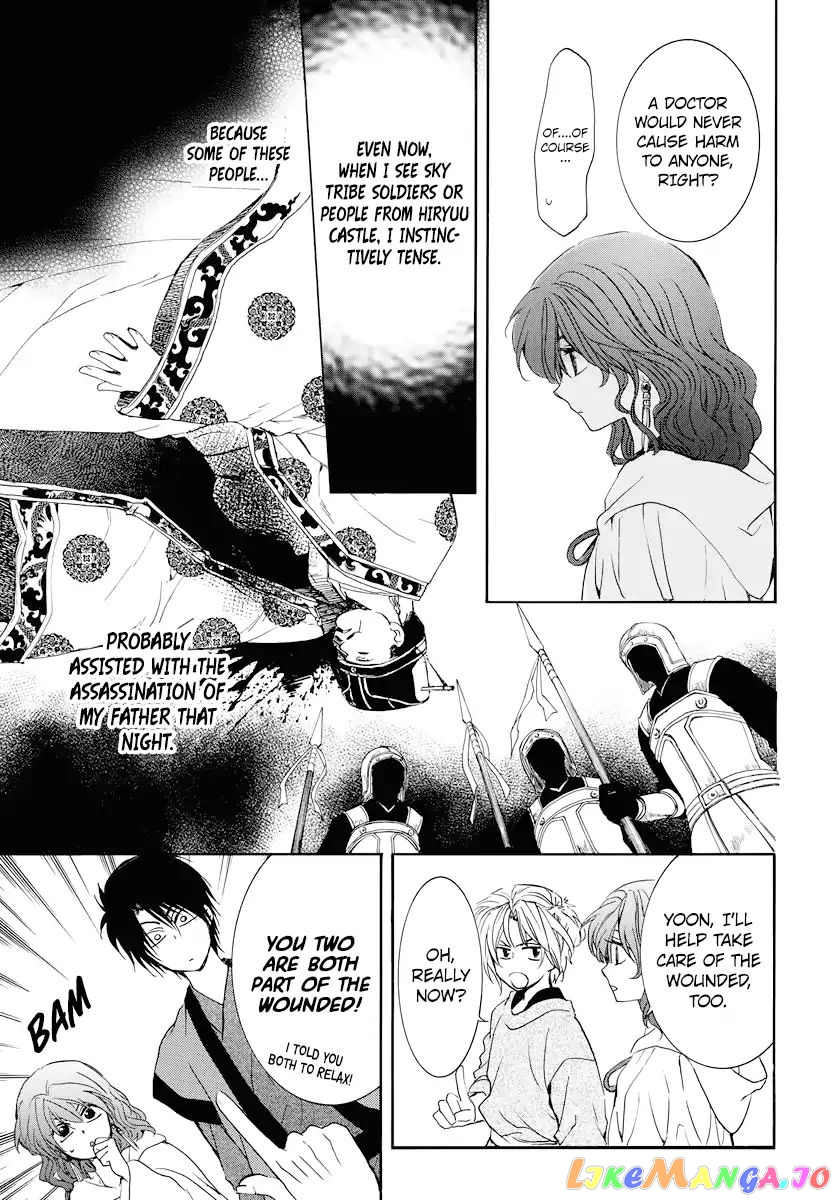 Read Akatsuki no Yona (EN) Manga Online