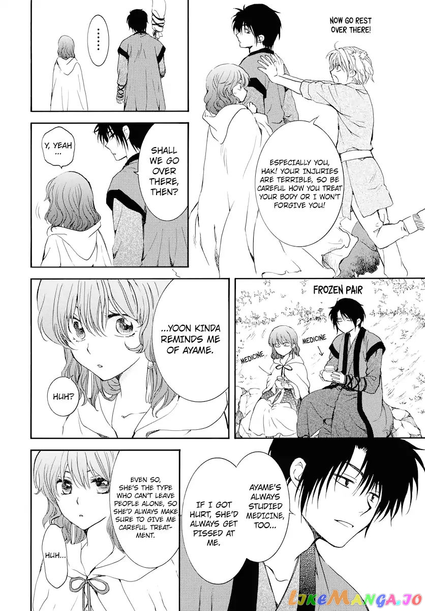 Read Akatsuki no Yona (EN) Manga Online
