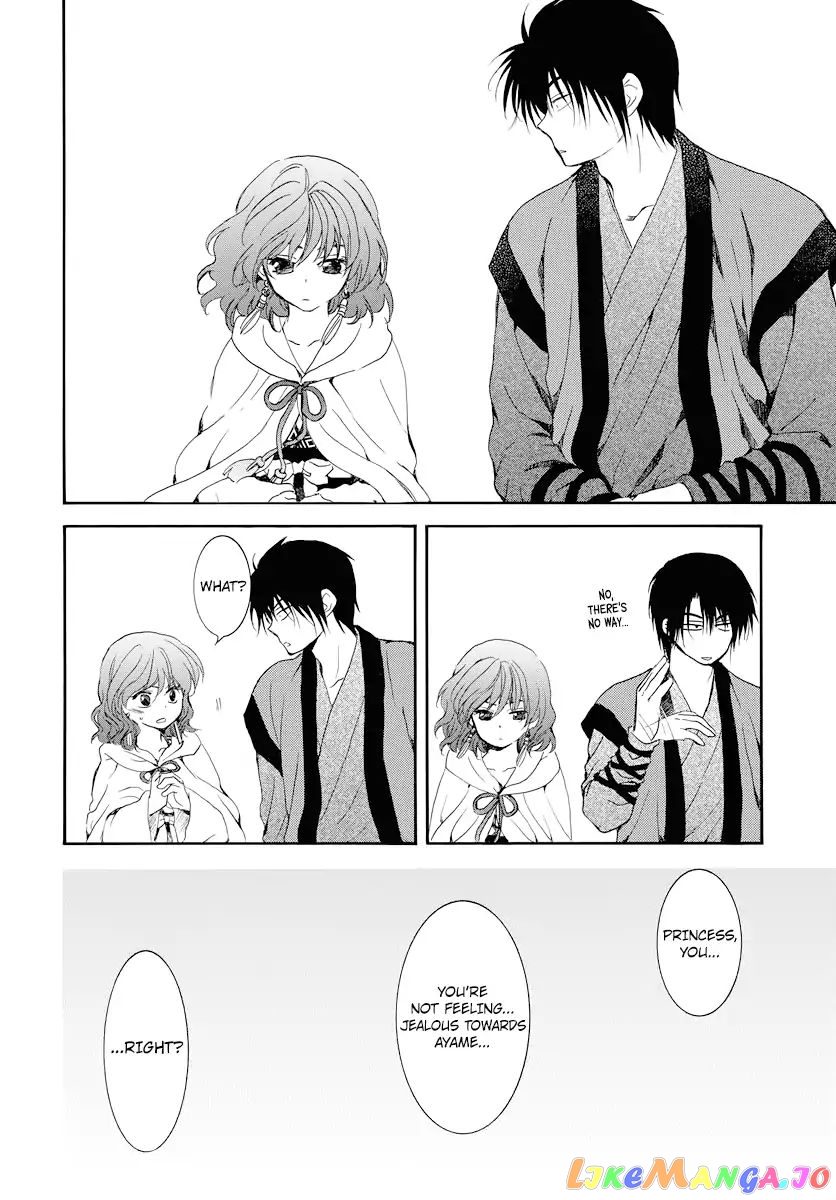 Read Akatsuki no Yona (EN) Manga Online