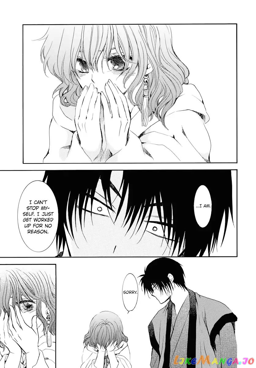 Read Akatsuki no Yona (EN) Manga Online