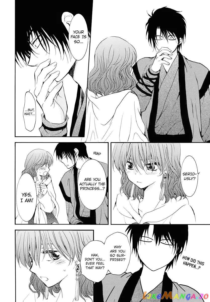 Read Akatsuki no Yona (EN) Manga Online