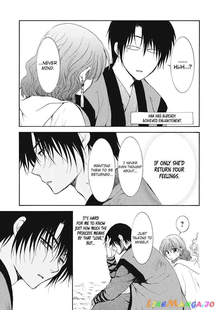 Read Akatsuki no Yona (EN) Manga Online