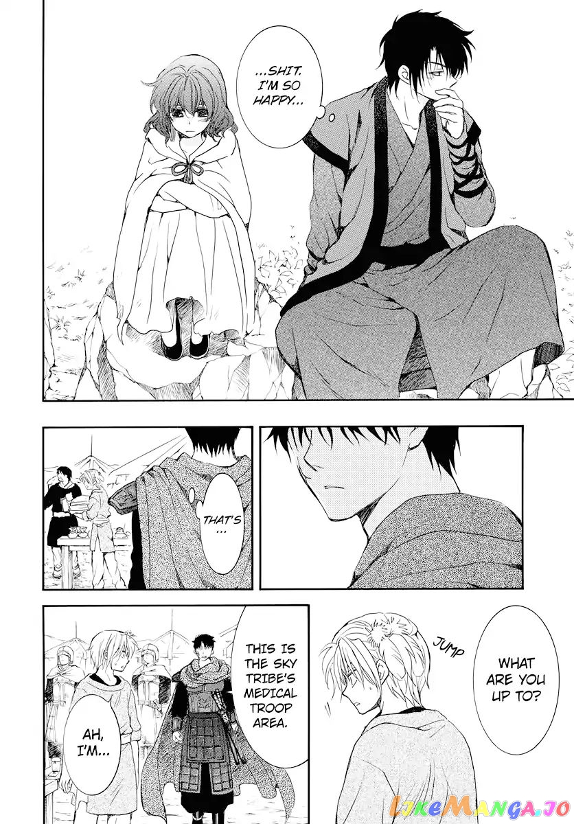 Read Akatsuki no Yona (EN) Manga Online