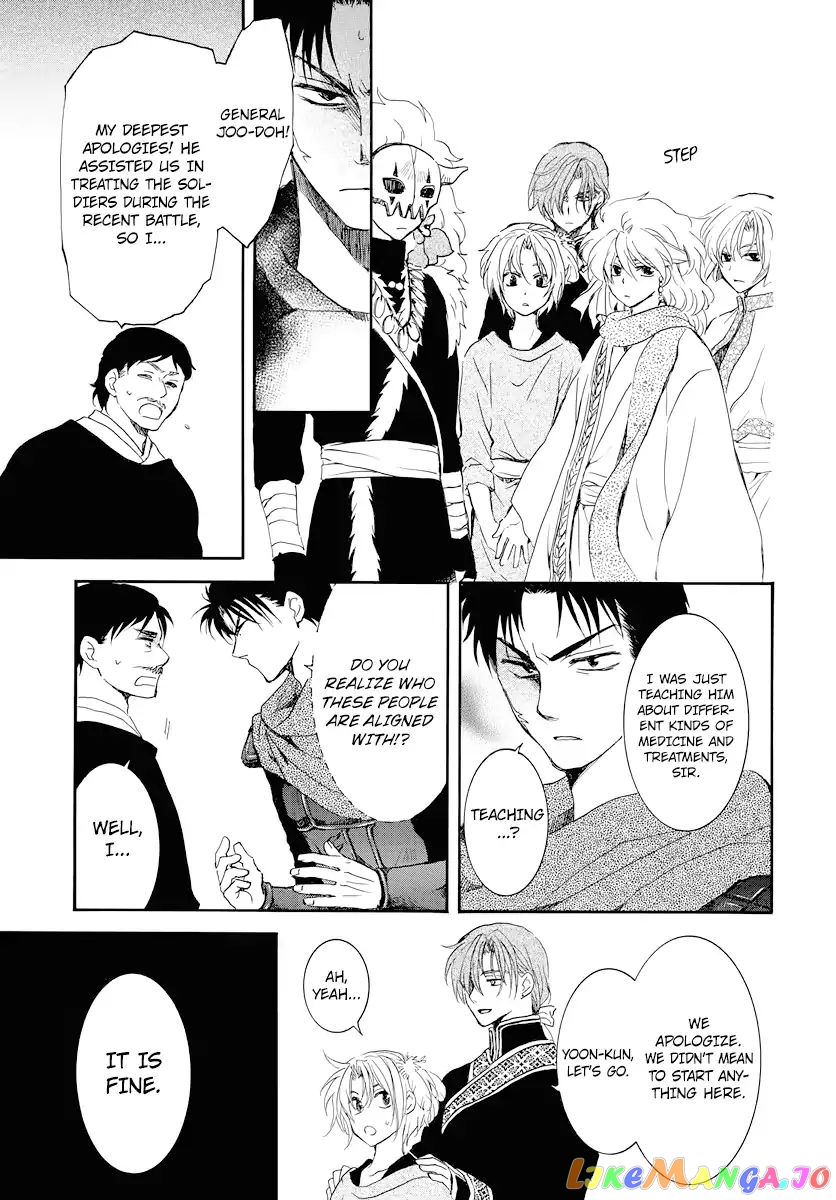 Read Akatsuki no Yona (EN) Manga Online