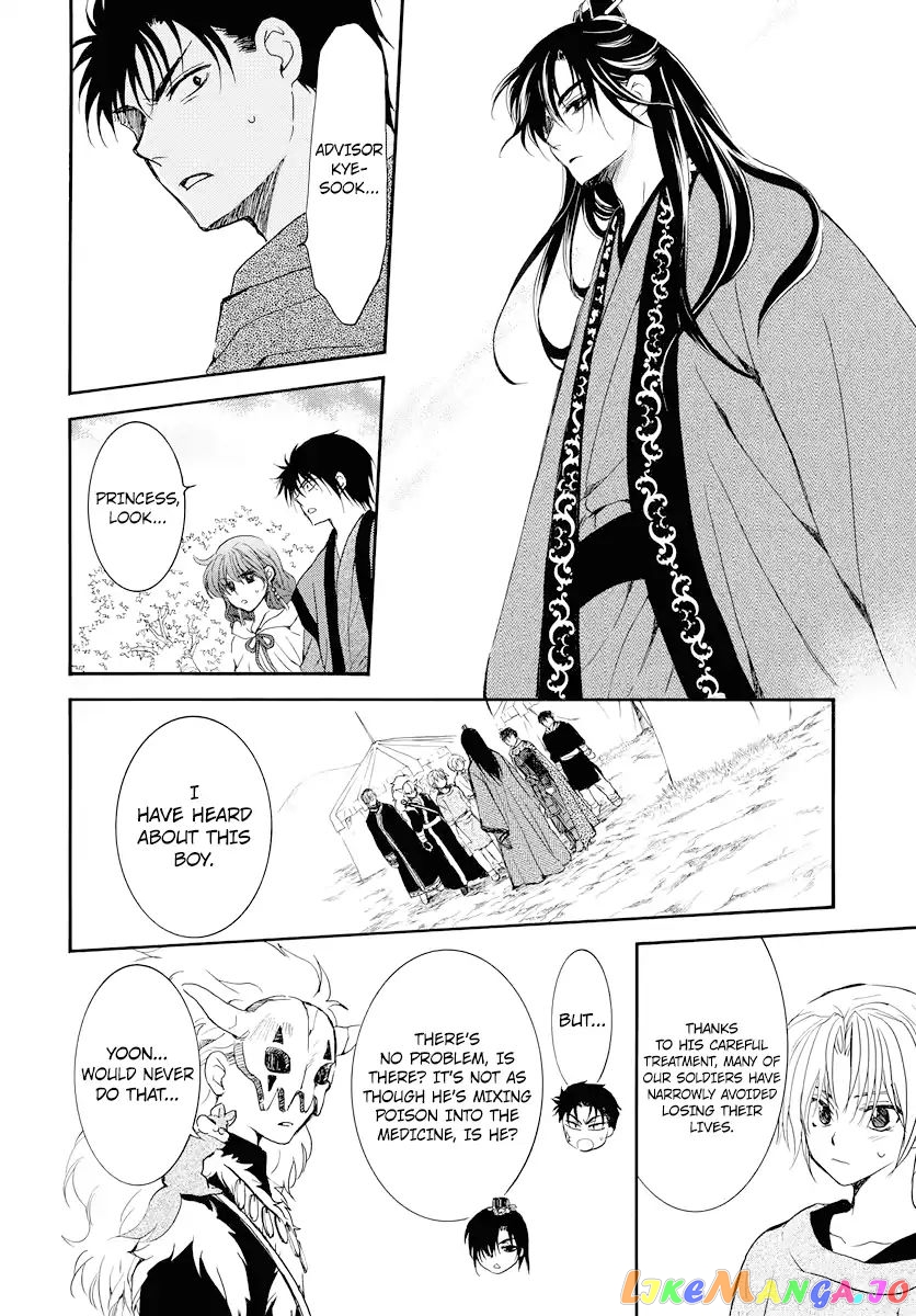 Read Akatsuki no Yona (EN) Manga Online