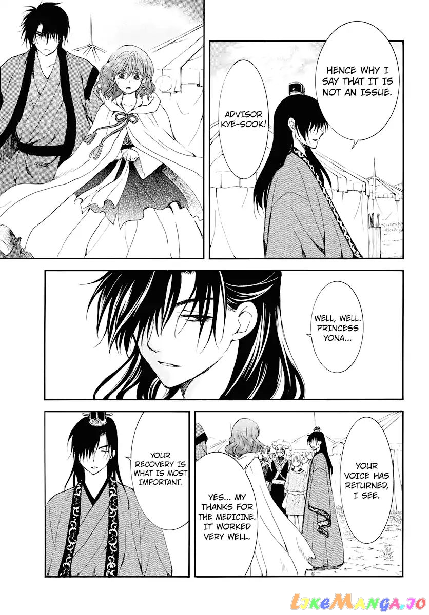 Read Akatsuki no Yona (EN) Manga Online