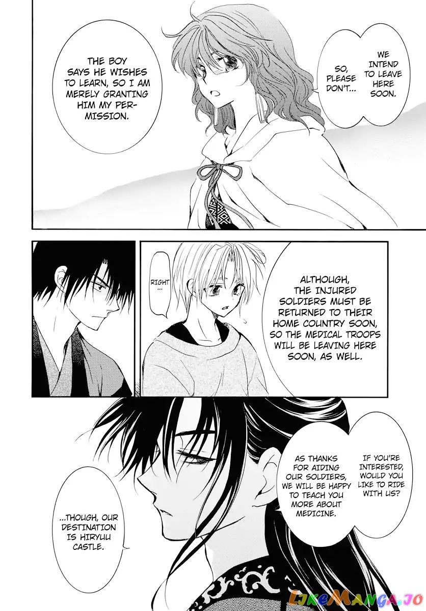 Read Akatsuki no Yona (EN) Manga Online