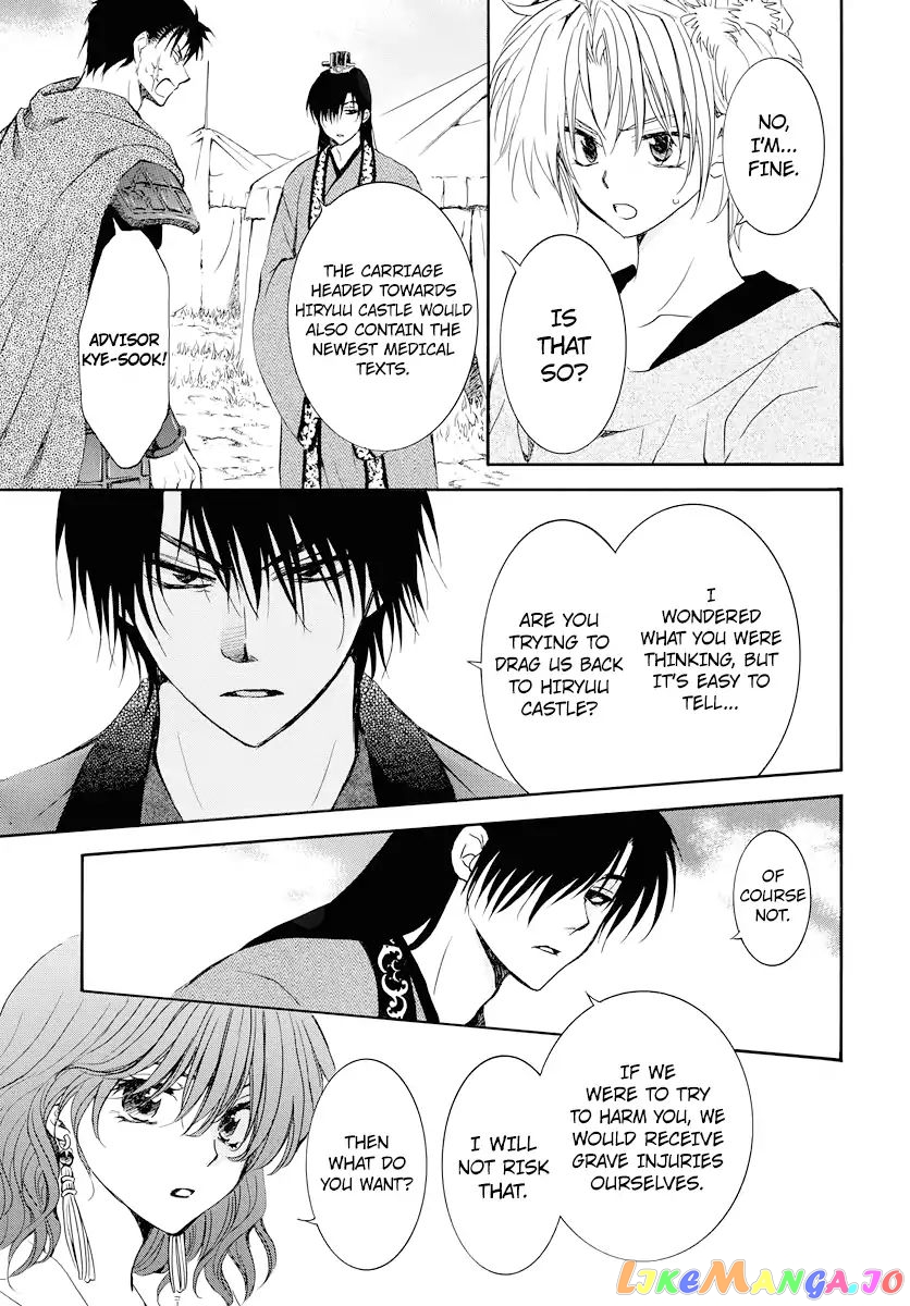 Read Akatsuki no Yona (EN) Manga Online