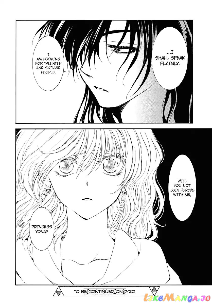 Read Akatsuki no Yona (EN) Manga Online