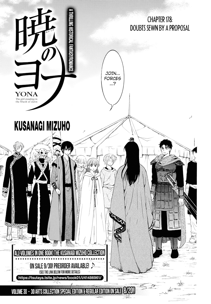 Read Akatsuki no Yona (EN) Manga Online