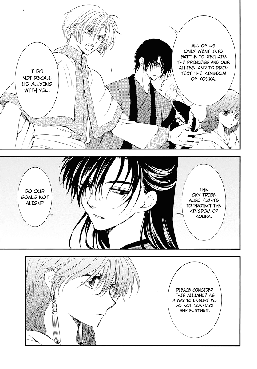 Read Akatsuki no Yona (EN) Manga Online