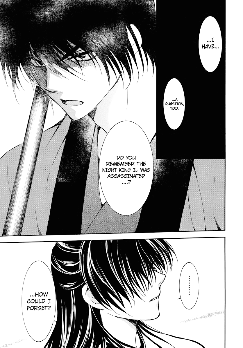 Read Akatsuki no Yona (EN) Manga Online