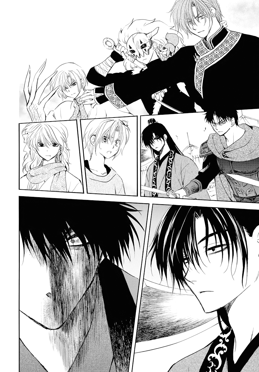 Read Akatsuki no Yona (EN) Manga Online