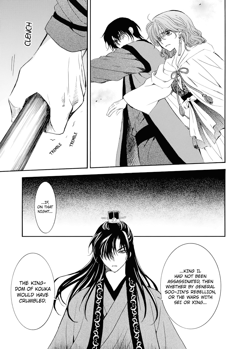Read Akatsuki no Yona (EN) Manga Online