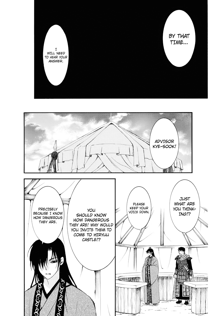 Read Akatsuki no Yona (EN) Manga Online