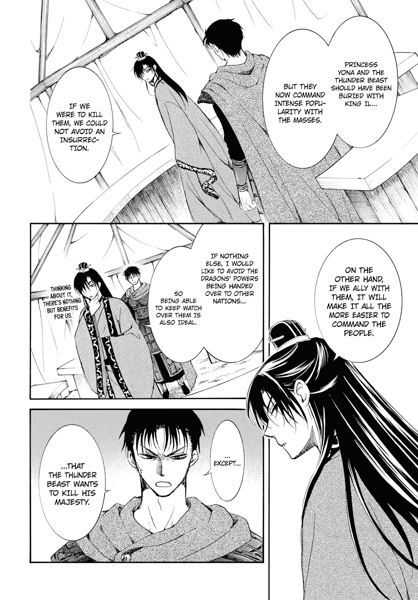 Read Akatsuki no Yona (EN) Manga Online