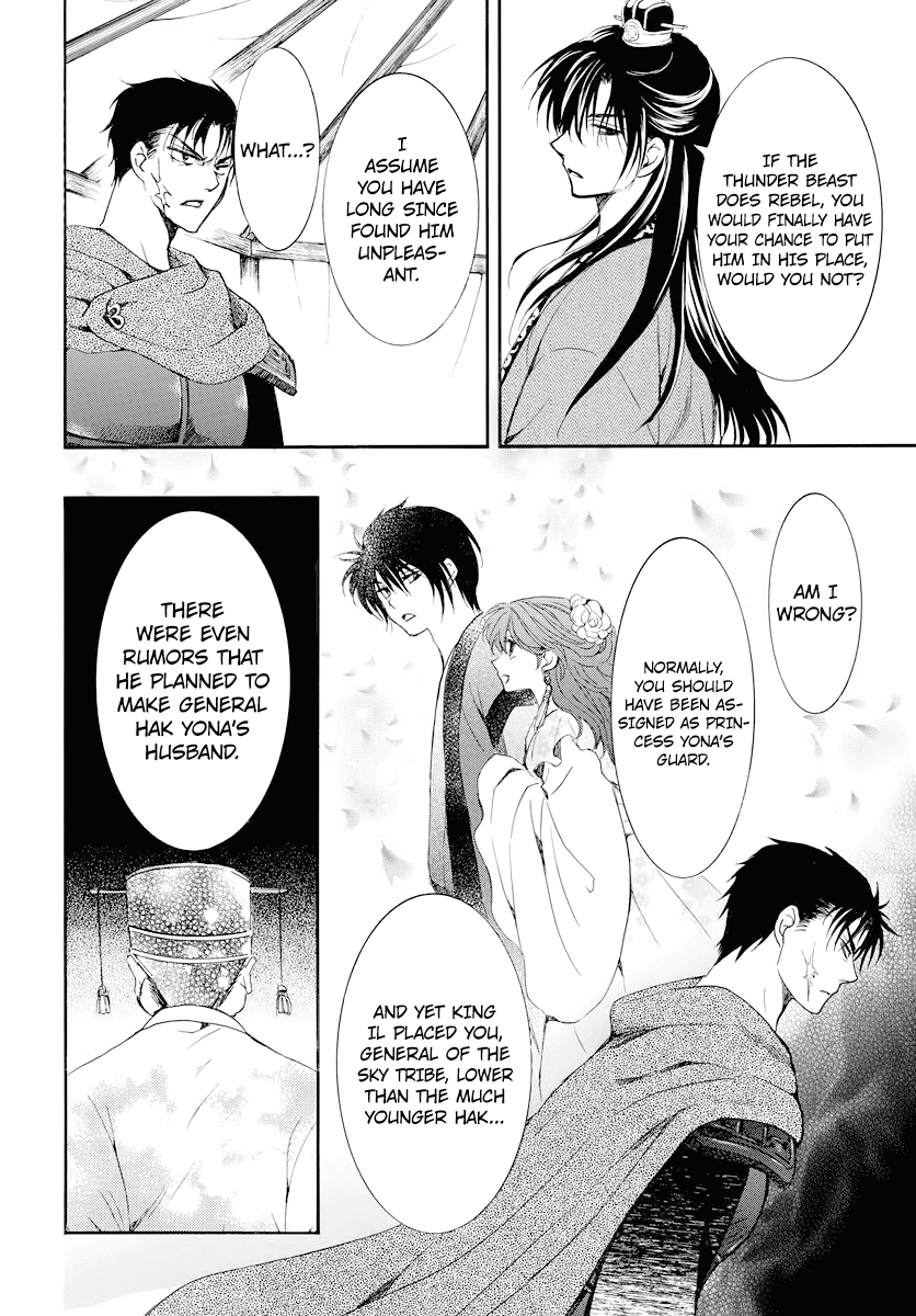 Read Akatsuki no Yona (EN) Manga Online