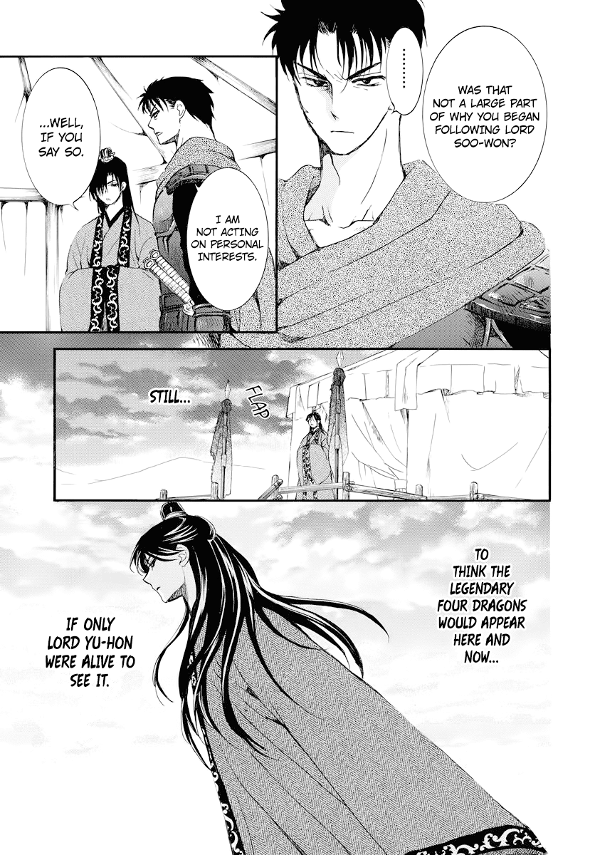 Read Akatsuki no Yona (EN) Manga Online