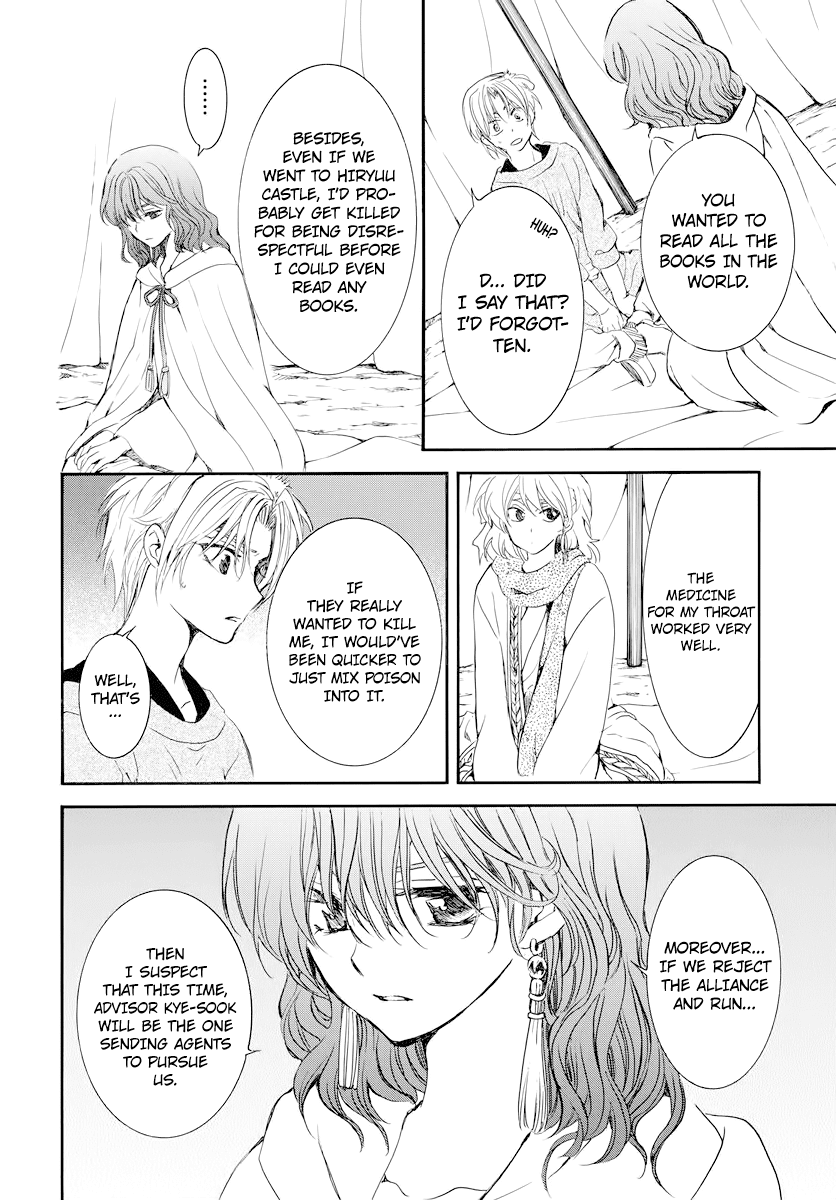Read Akatsuki no Yona (EN) Manga Online
