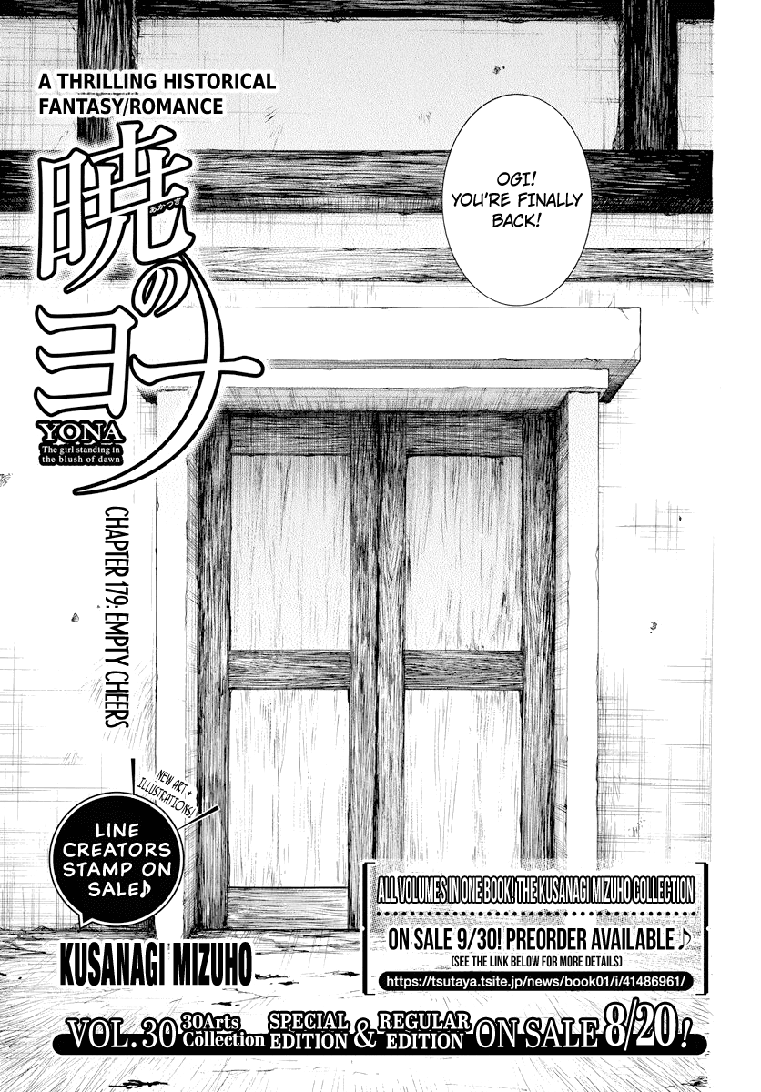 Read Akatsuki no Yona (EN) Manga Online