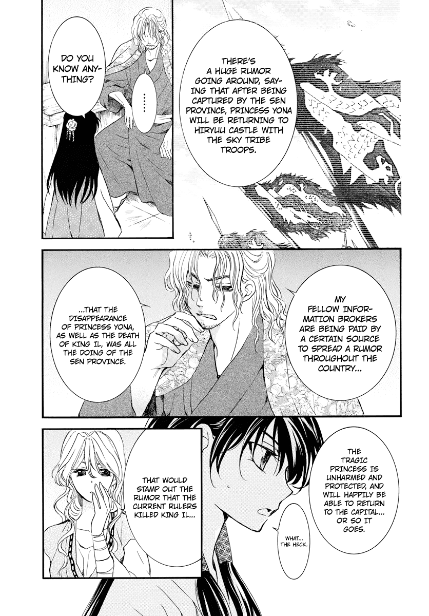 Read Akatsuki no Yona (EN) Manga Online