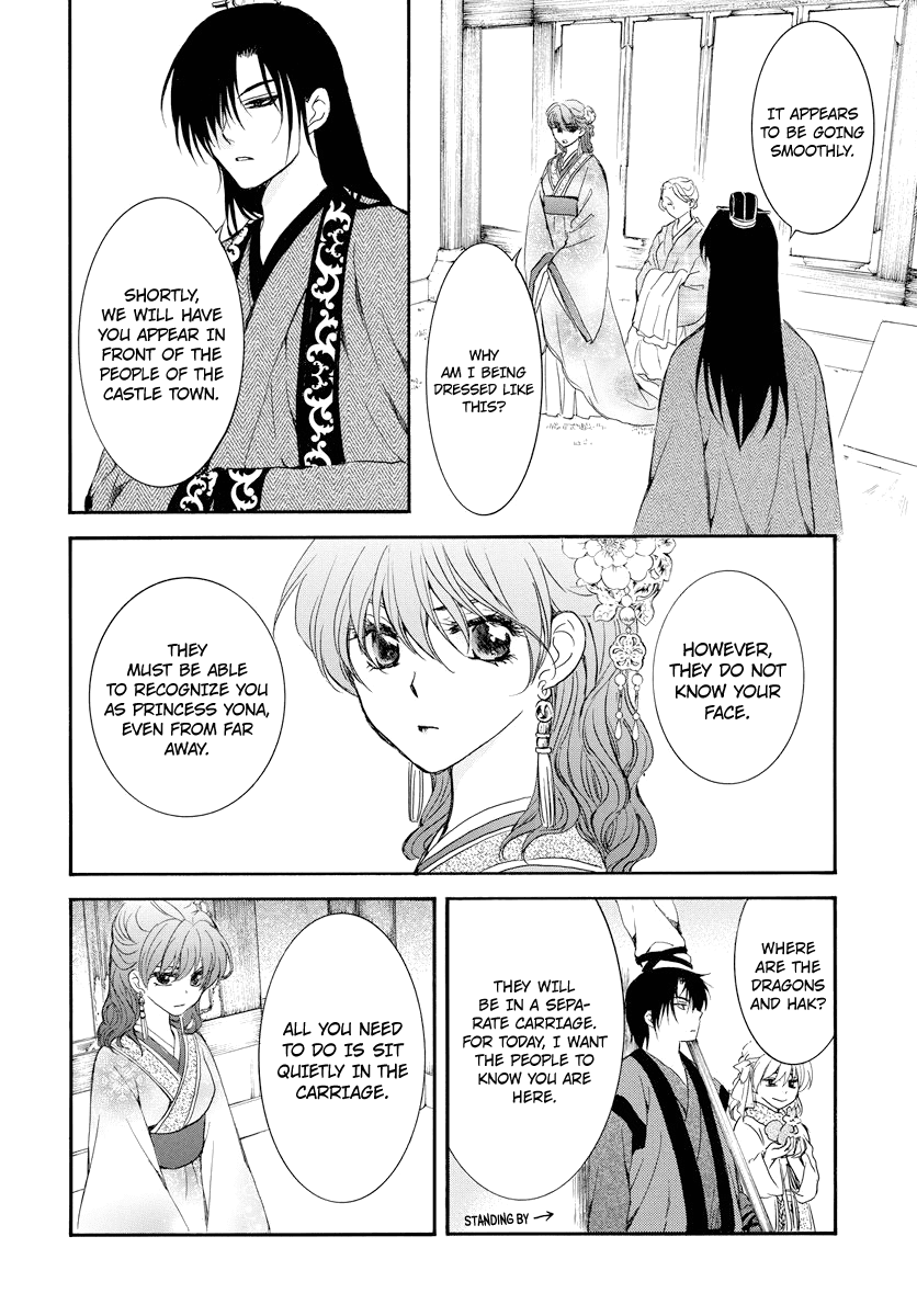 Read Akatsuki no Yona (EN) Manga Online