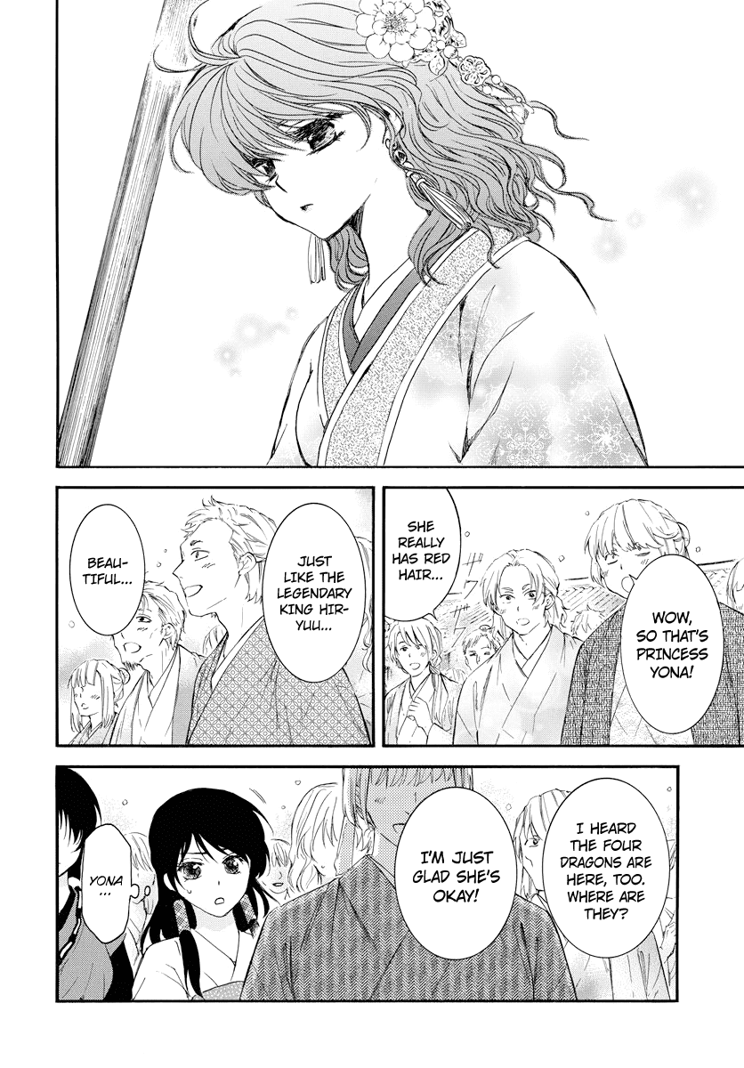 Read Akatsuki no Yona (EN) Manga Online