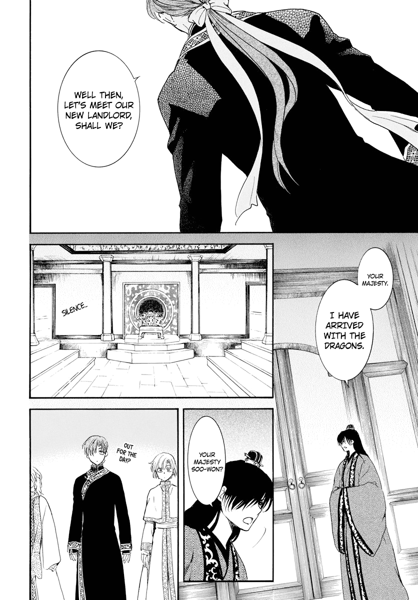 Read Akatsuki no Yona (EN) Manga Online