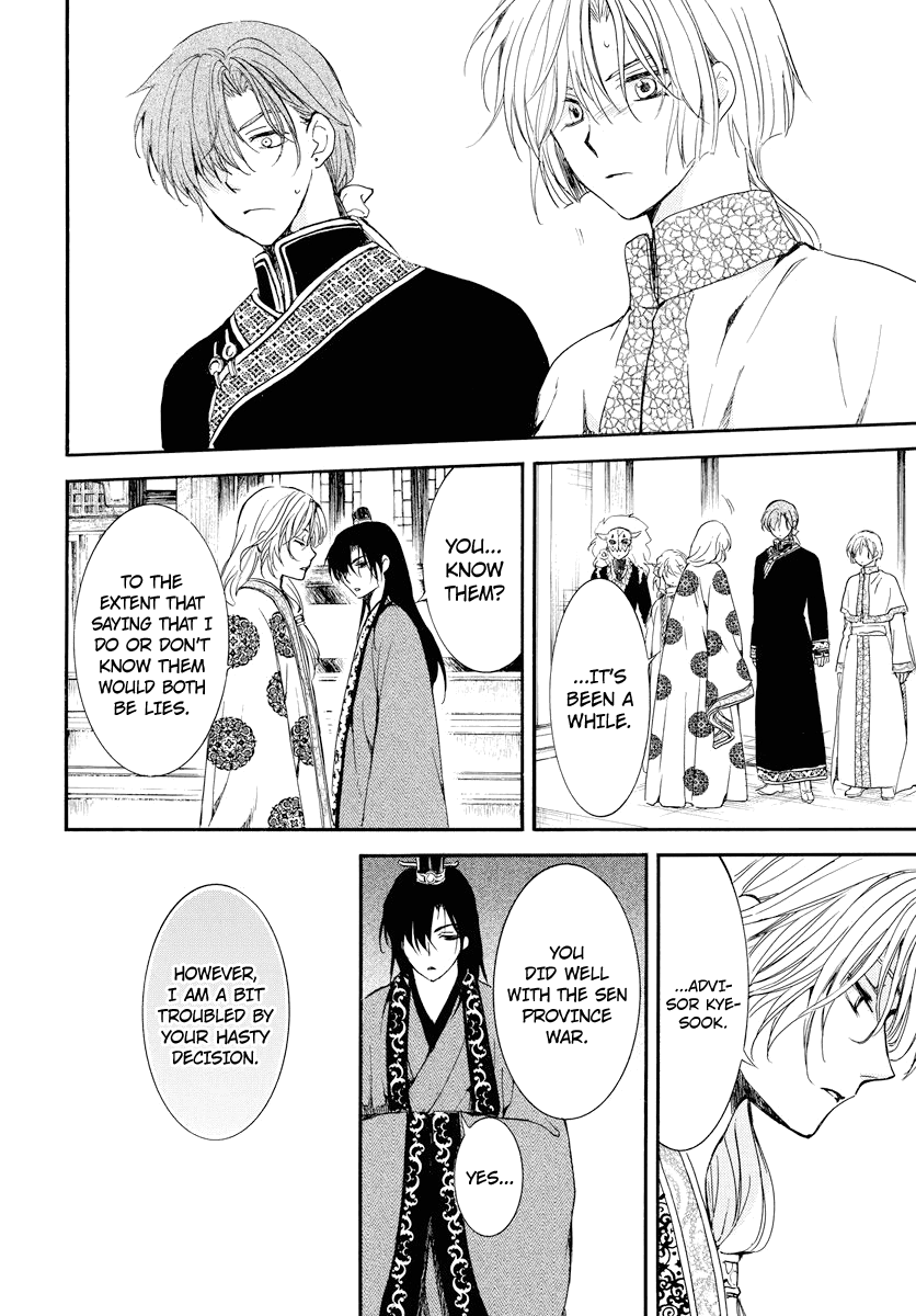 Read Akatsuki no Yona (EN) Manga Online